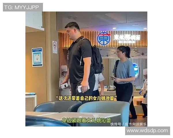 姚明的孩子如今几岁了他的家庭生活和教育方式如何影响孩子成长