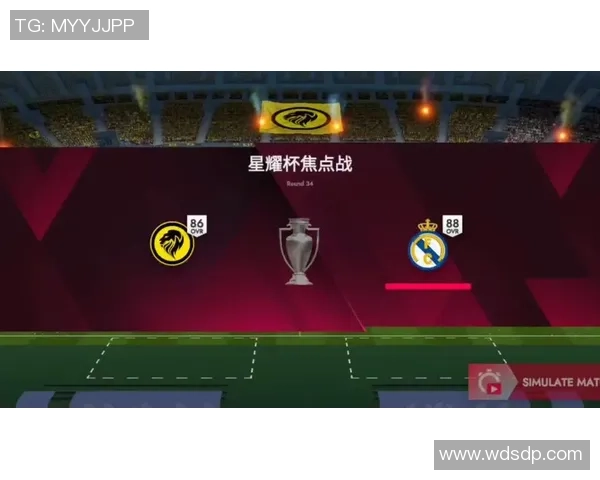 中超焦点战：多特蒙德与皇马激战成平局全场沸腾解析