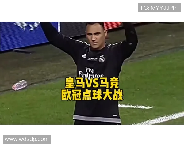 意甲激战曼联大胜皇马点球大战瞬间点燃全场激情解析